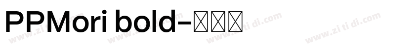 PPMori bold字体转换